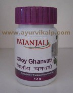 Divya Giloy Ghanvati | fever treatment | remedies for weakness